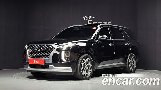Hyundai Palisade 2020