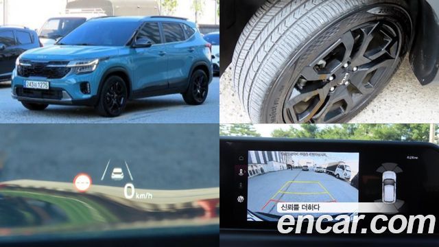 Kia Seltos 2024