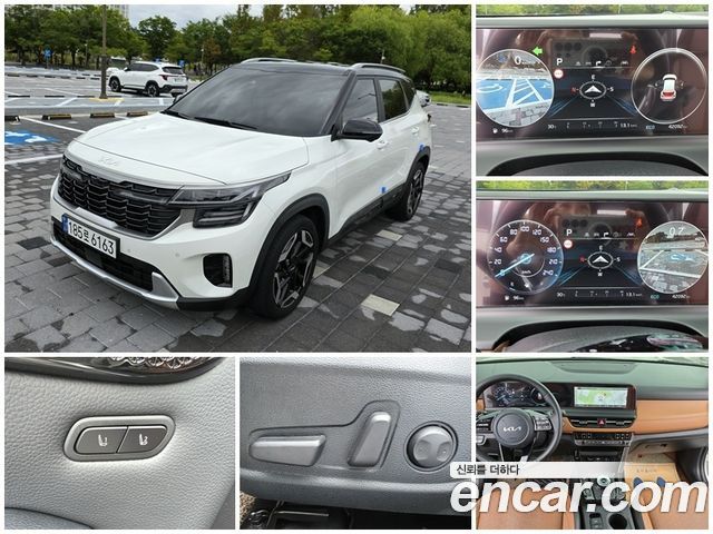 Kia Seltos 2023