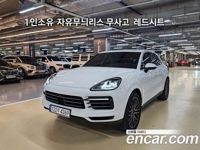 Porsche Cayenne 2022
