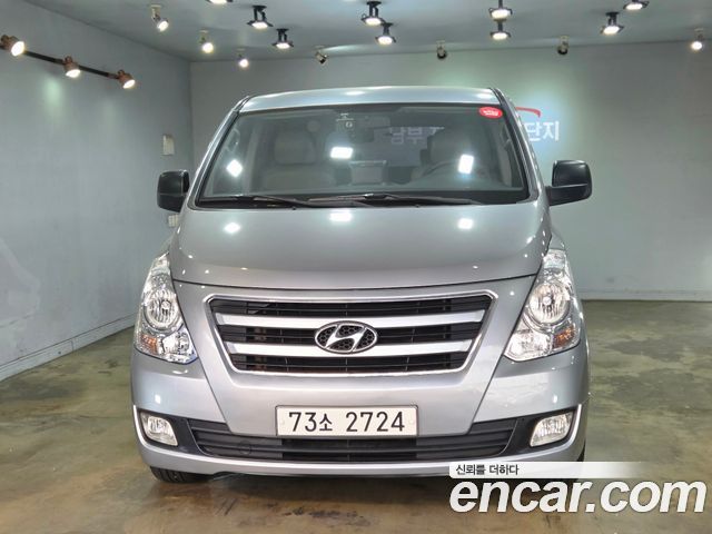 Hyundai Starex 2017