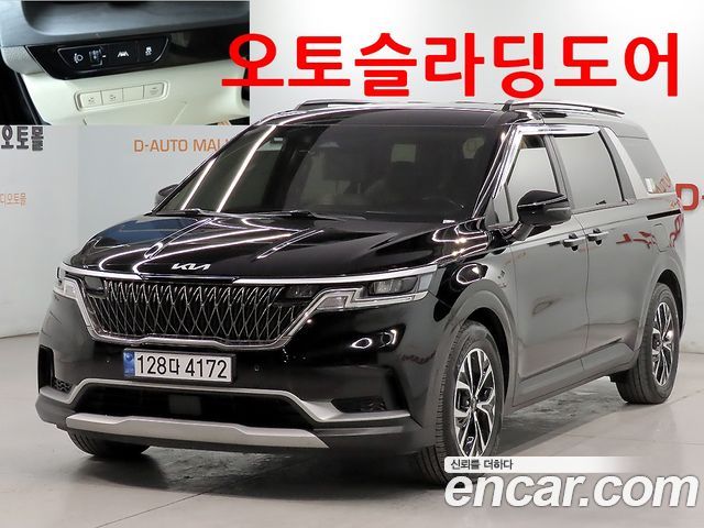Kia Canival 2021