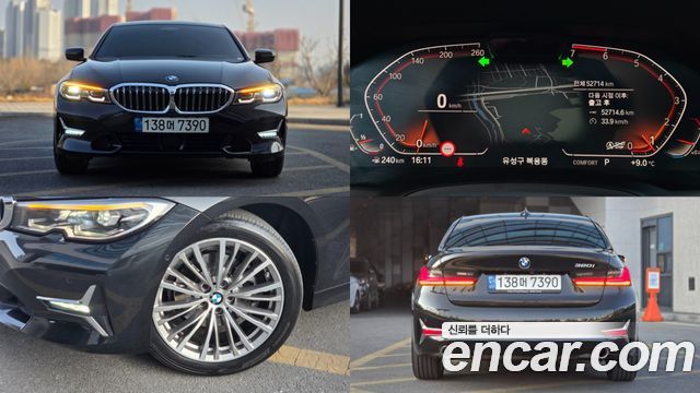 BMW 3-Series 2022