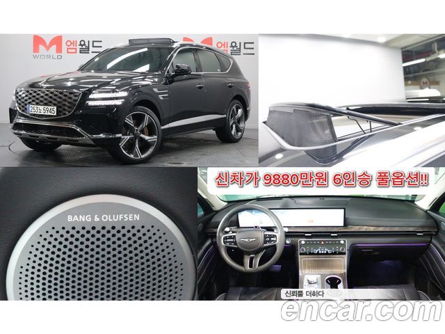 Genesis GV80 2023