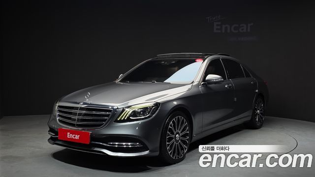 Mercedes-Benz S-Class 2020