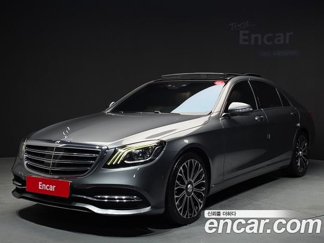 Mercedes-Benz S-Class 2020