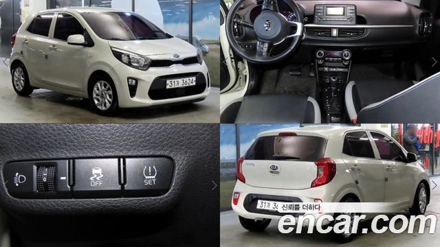 Kia morning 2017