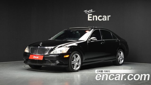 Mercedes-Benz S-Class 2008