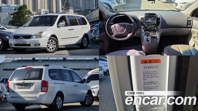 Kia Canival 2013