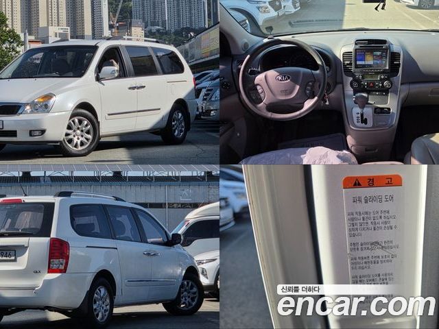 Kia Canival 2013