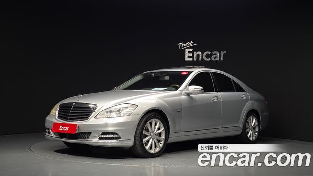 Mercedes-Benz S-Class 2012