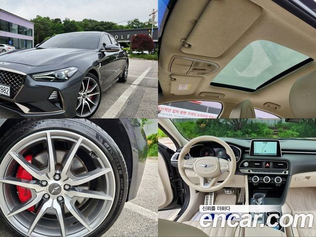 Genesis G70 2020