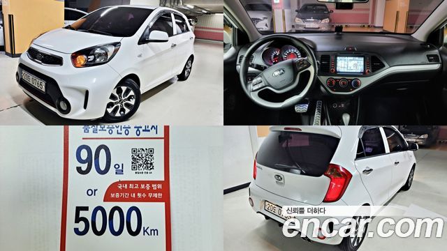 Kia morning 2016