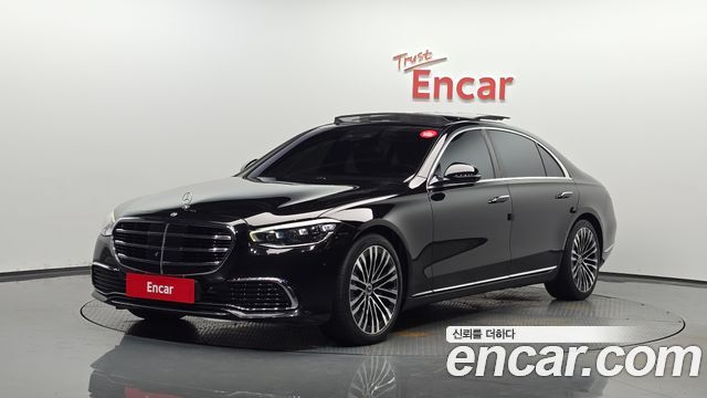 Mercedes-Benz S-Class 2021