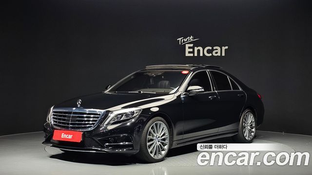 Mercedes-Benz S-Class 2017