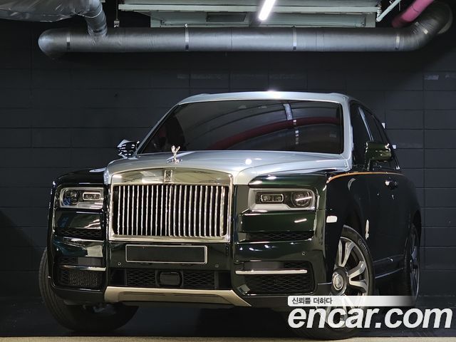 Rolls-Royce Cullinan 2023