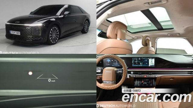 Hyundai Grandeur 2023