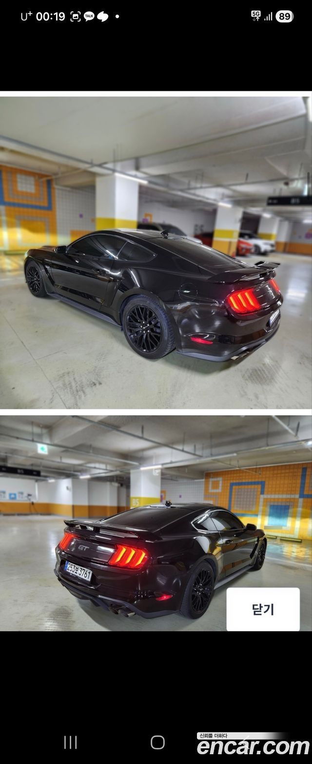 Ford Mustang 2022