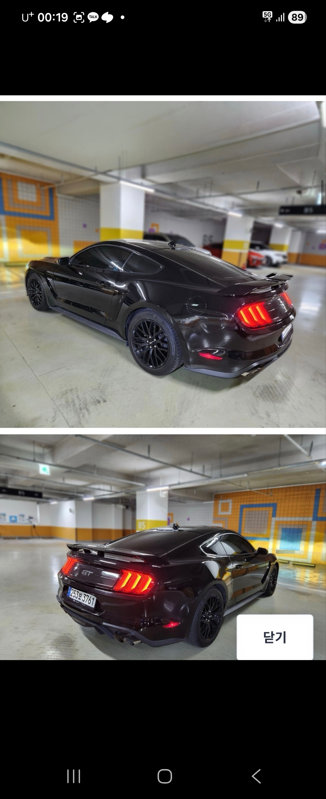 Ford Mustang 2022