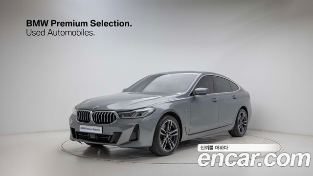 BMW Gran Turismo 2023