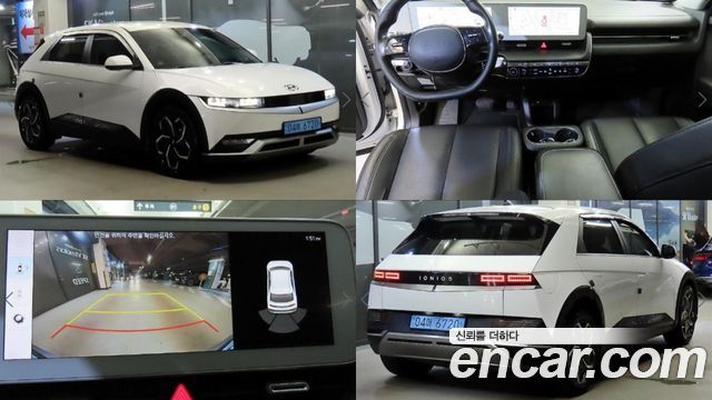 Hyundai Ioniq5 2022