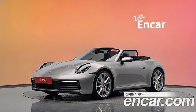 Porsche 911 2020