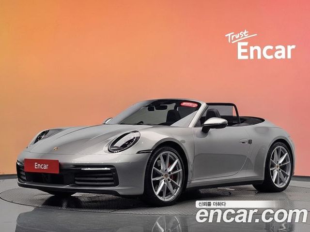 Porsche 911 2020