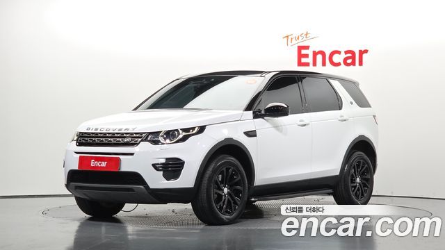 Land Rover Discovery Sport 2019