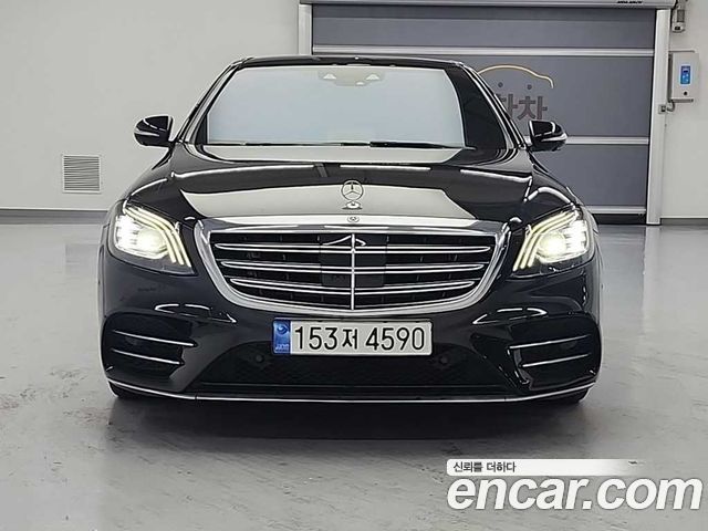 Mercedes-Benz S-Class 2020