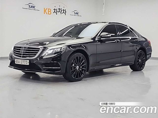 Mercedes-Benz S-Class 2017