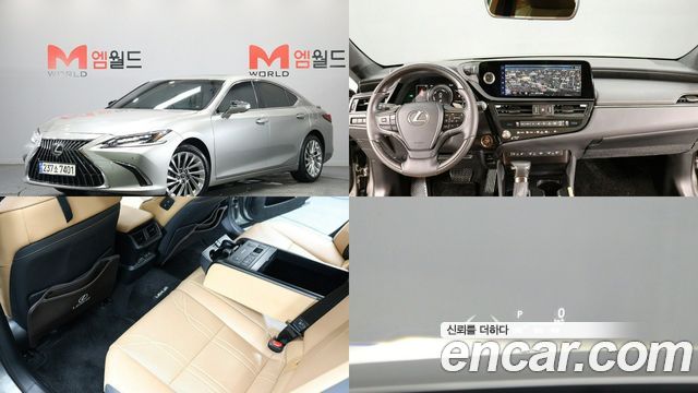 Lexus ES 2024