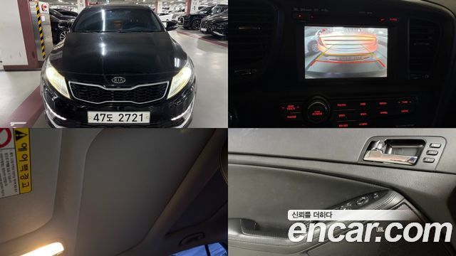 Kia K5 2011