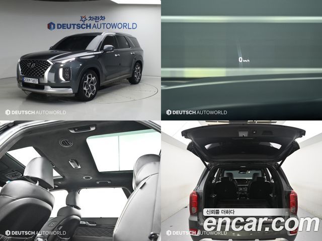 Hyundai Palisade 2021