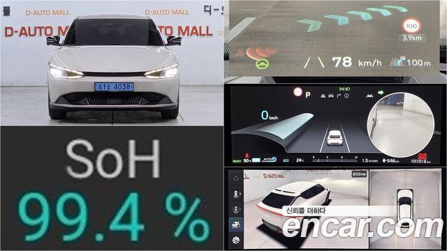Kia EV6 2022