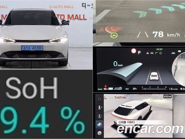 Kia EV6 2022