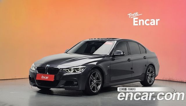 BMW 3-Series 2017