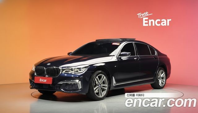 BMW 7-Series 2017