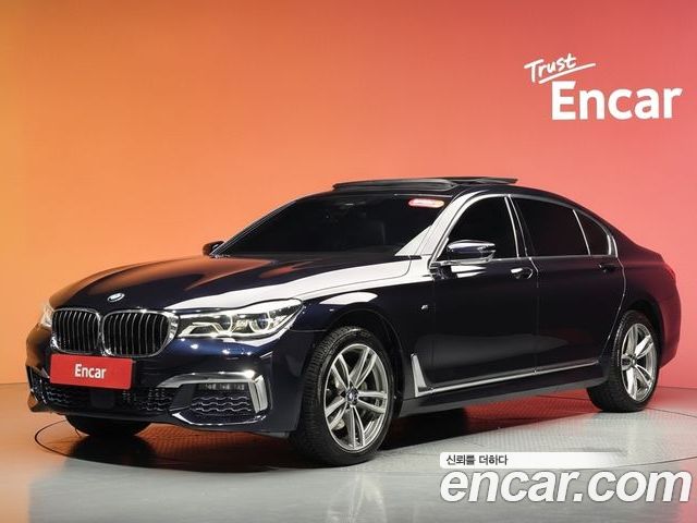 BMW 7-Series 2017
