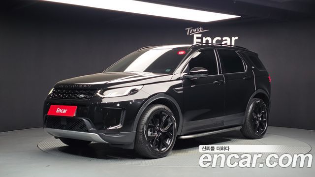 Land Rover Discovery Sport 2023