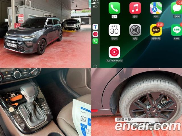 Kia Soul 2019