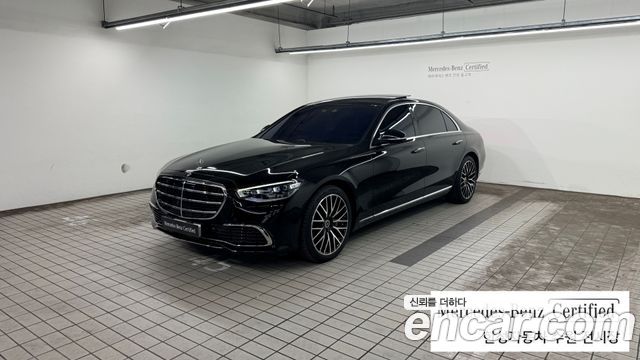 Mercedes-Benz S-Class 2023