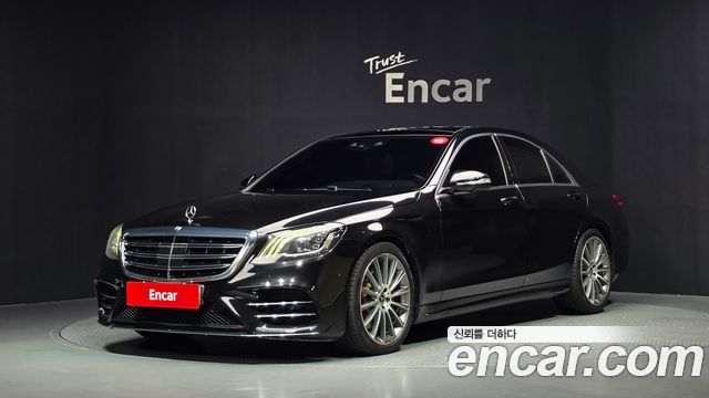 Mercedes-Benz S-Class 2017