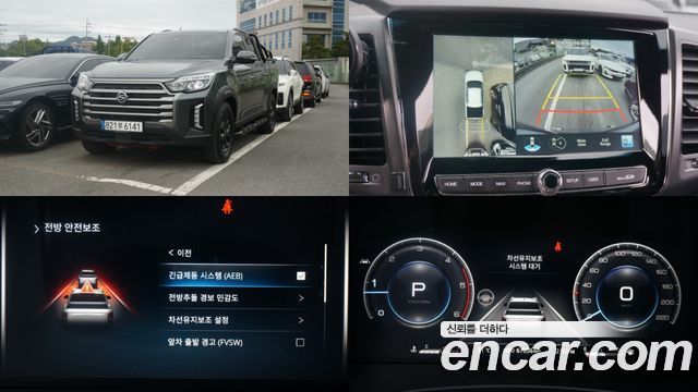 KG Mobility (SsangYong) Rexton 2022