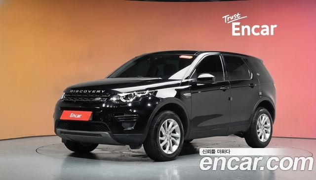 Land Rover Discovery Sport 2019