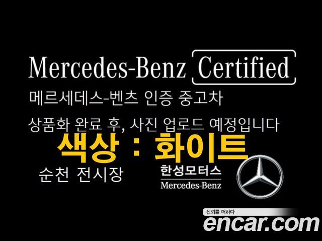 Mercedes-Benz AMG GT 2025