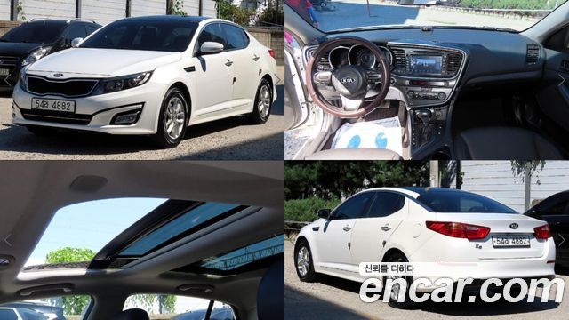 Kia K5 2014