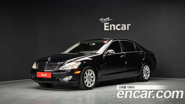 Mercedes-Benz S-Class 2008