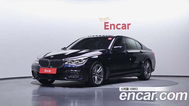 BMW 7-Series 2017