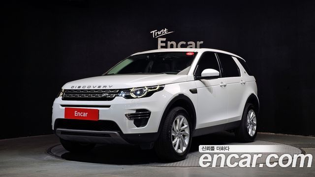 Land Rover Discovery Sport 2019