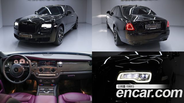 Rolls-Royce Ghost 2020